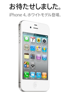 Iphone4 Japan