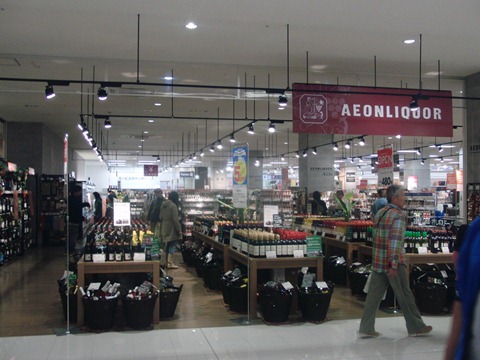 AEON_LIQUOR