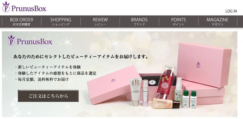 Prunusbox_japan