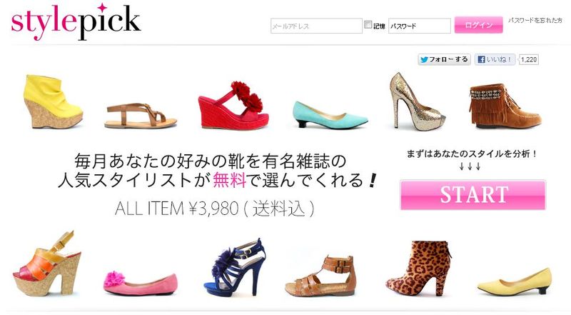 Stylepick japan