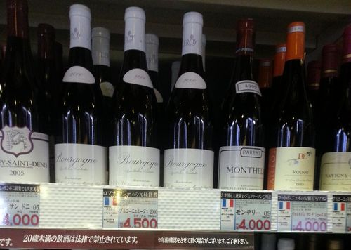 Vin distribution japon