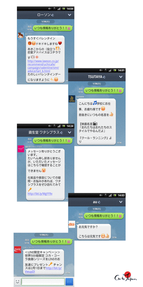 Compte_societe_line_chat Compte_societe_line_chat