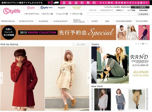 Stylife_ecommerce_mode_japon