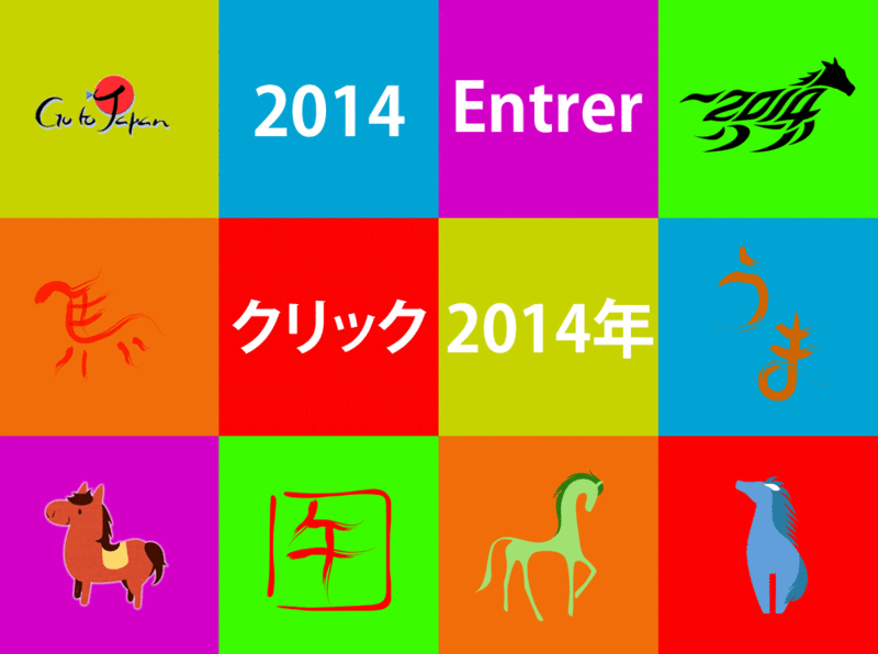 Calendrier_JP-2014_intro